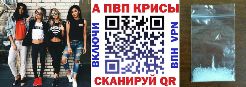 APVP мука Купить Вятские Поляны