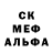 МЕТАДОН methadone Samurai 696