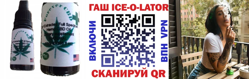 Печенье с ТГК марихуана Купить где Вятские Поляны