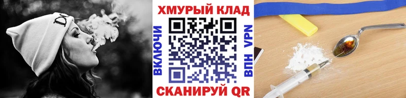 ГЕРОИН Афган  Купить  Вятские Поляны 