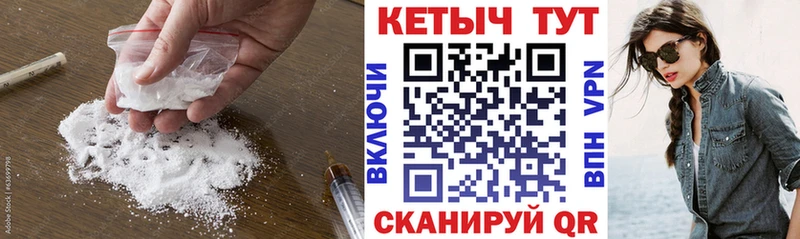 Купить где  Вятские Поляны  Кетамин ketamine 