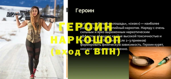 МДПВ Гусиноозёрск