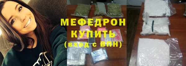 МДПВ Гусиноозёрск