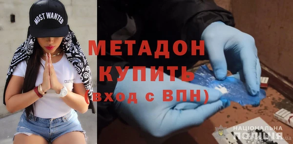 МДПВ Гусиноозёрск