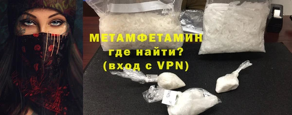 мескалин Гусь-Хрустальный