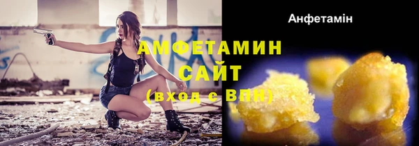 МДПВ Гусиноозёрск