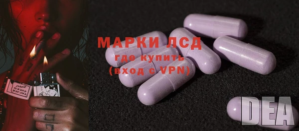 мескалин Гусь-Хрустальный