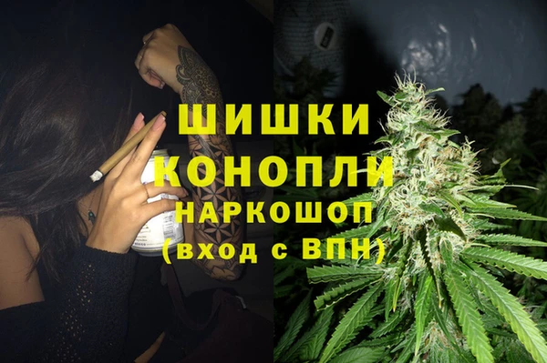 мескалин Гусев