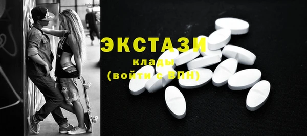 МДПВ Гусиноозёрск