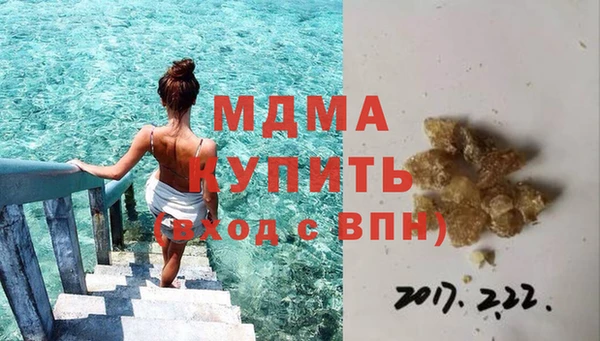мескалин Гусь-Хрустальный