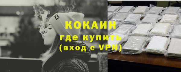 мескалин Гусь-Хрустальный