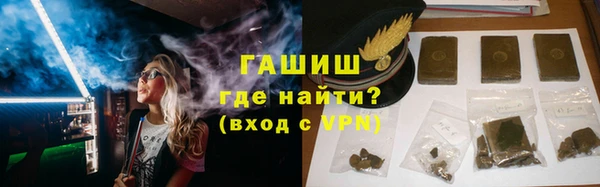 МДПВ Гусиноозёрск