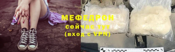 МДПВ Гусиноозёрск