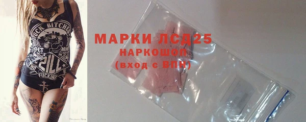мескалин Гусь-Хрустальный