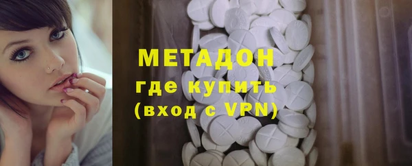 мескалин Гусь-Хрустальный