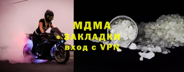 мескалин Гусев
