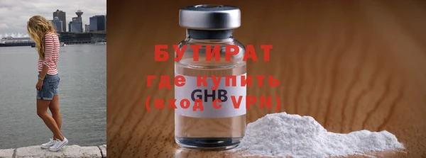 мескалин Гусев