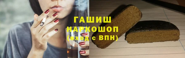мескалин Гусев