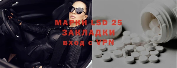 МДПВ Гусиноозёрск