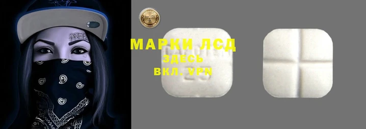 мескалин Гусев
