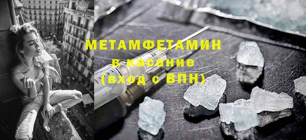 мескалин Гусь-Хрустальный