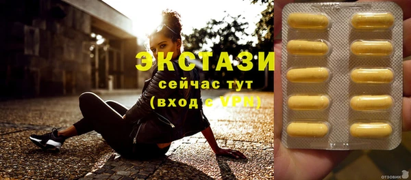 мескалин Гусев