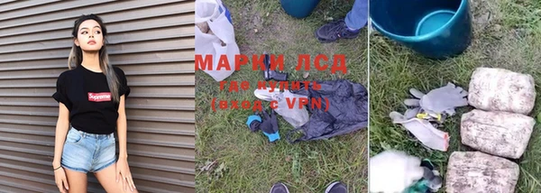 мескалин Гусь-Хрустальный