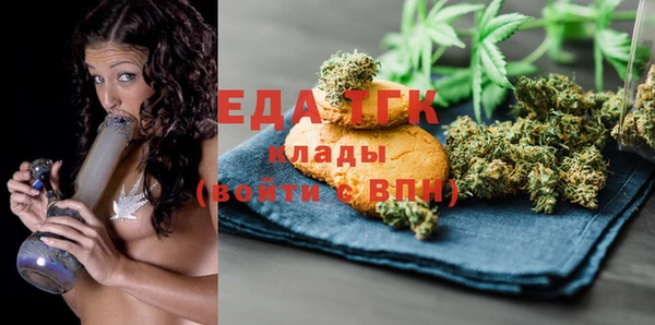 МДПВ Гусиноозёрск