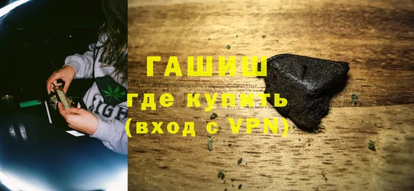 мескалин Гусь-Хрустальный