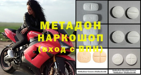мескалин Гусев
