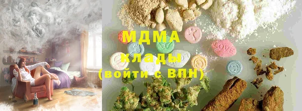 МДПВ Гусиноозёрск