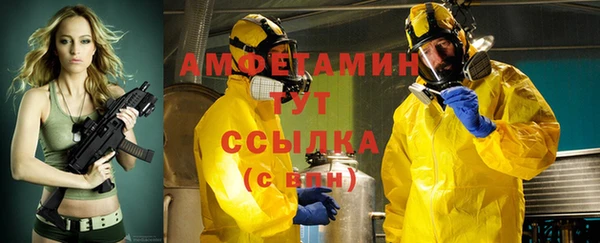 МДПВ Гусиноозёрск