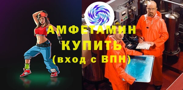 мескалин Гусев