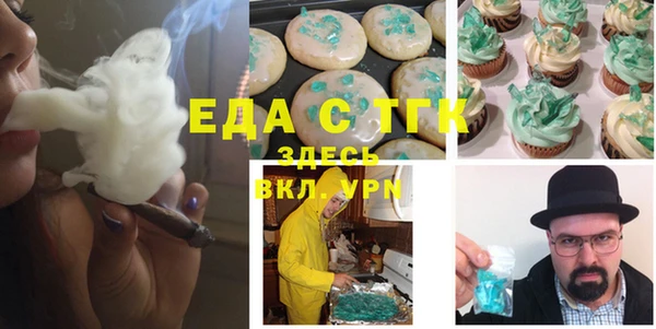 мескалин Гусь-Хрустальный