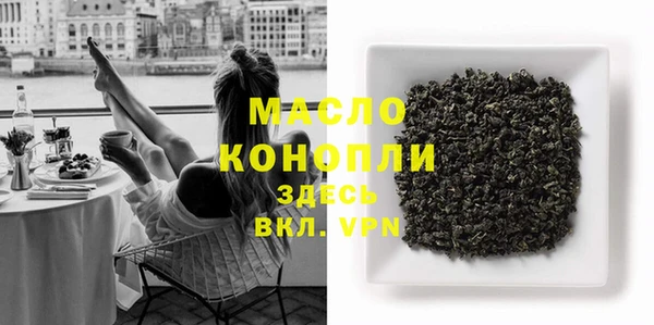 МДПВ Гусиноозёрск
