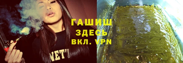 мескалин Гусь-Хрустальный
