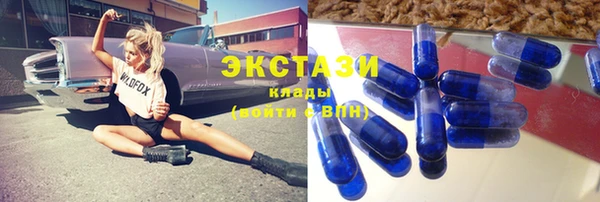 МДПВ Гусиноозёрск