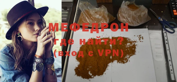 МДПВ Гусиноозёрск