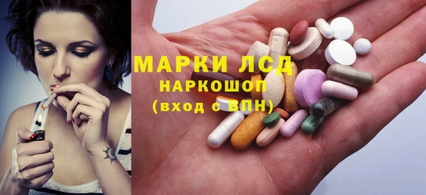 мескалин Гусев