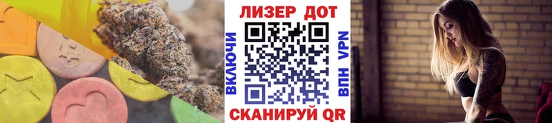 Купить где  Вятские Поляны  ЛСД экстази ecstasy 