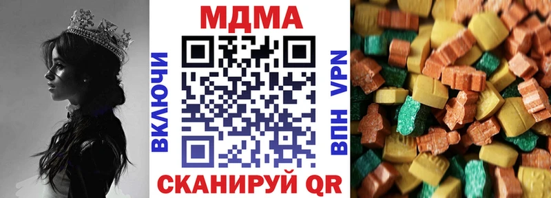 МДМА VHQ  Купить закладки  Вятские Поляны 