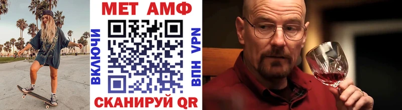 Купить где  Вятские Поляны  МЕТАМФЕТАМИН мет 