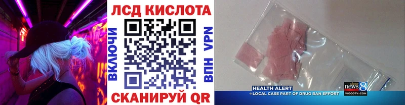 Купить  Вятские Поляны  Наркотические марки 1,8мг 